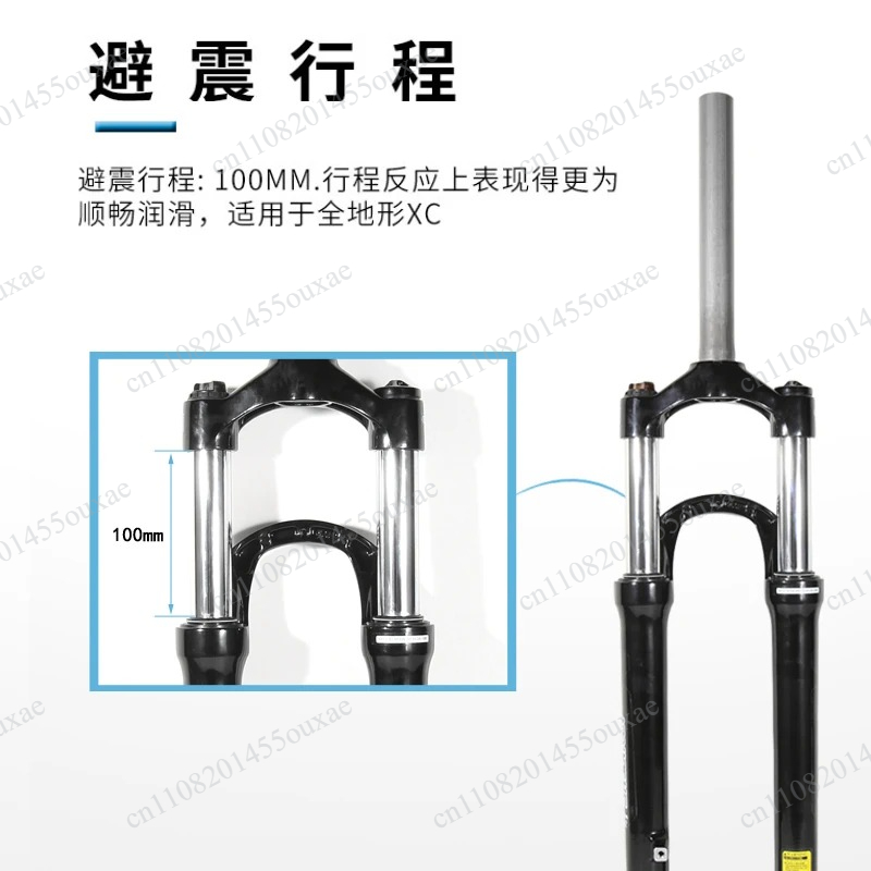 Garpu Depan XCM 26