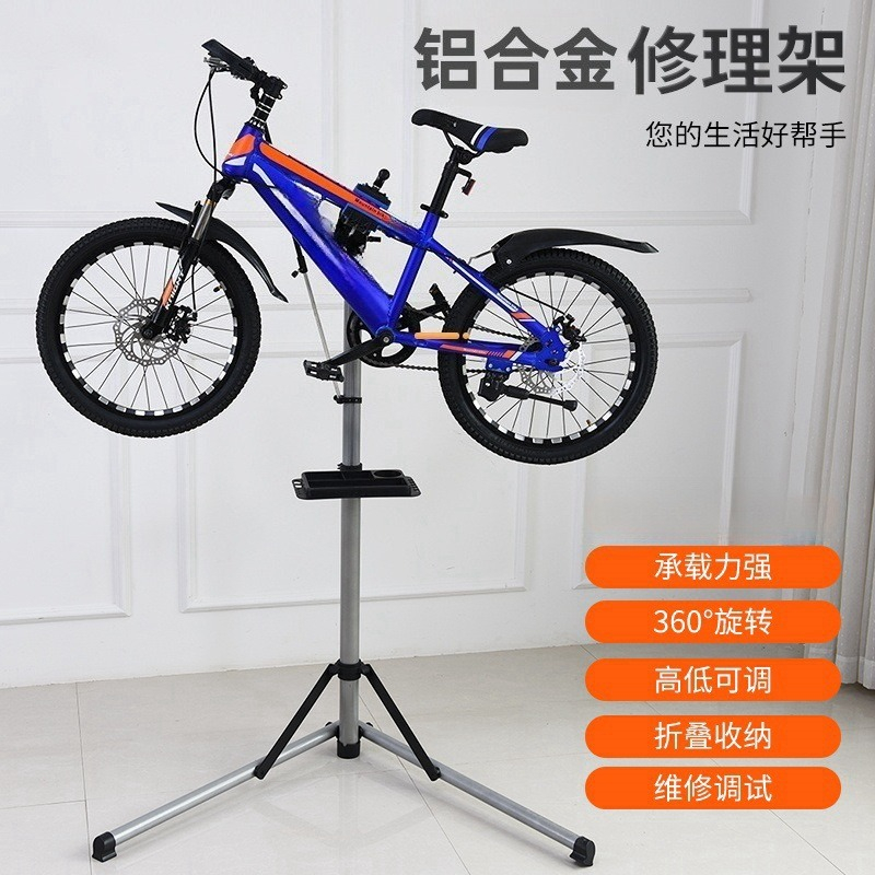 Rak Perbaikan Sepeda yang Dapa - Mountain Biking Shop ulasan dan harga